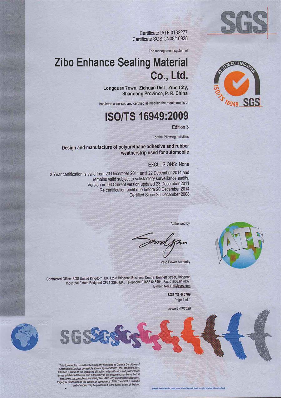 企業(yè)資質(zhì)0.jpg 企業(yè)資質(zhì)0.jpg